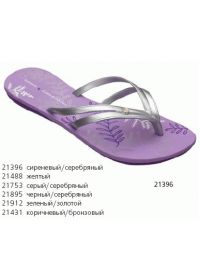 ��������� Gisele Bundhen Seeds